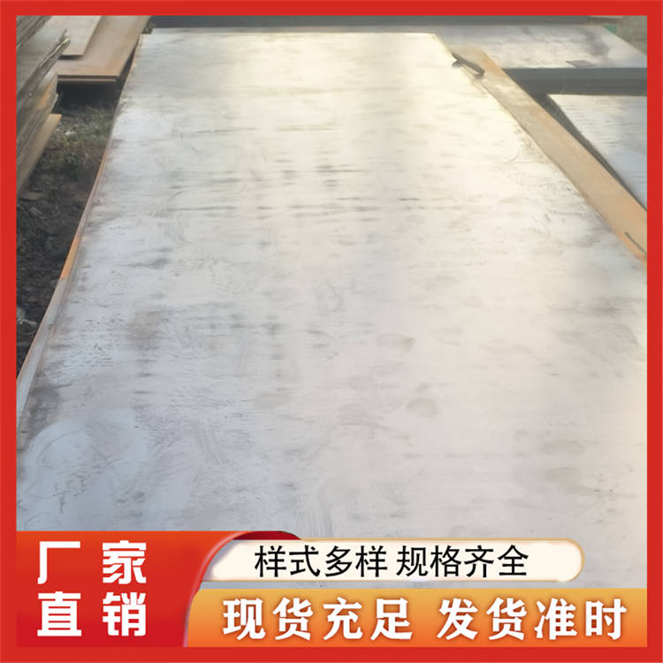 热轧卷板 开平板 建筑工程用 抗弯能力强 施工简单 支持定制