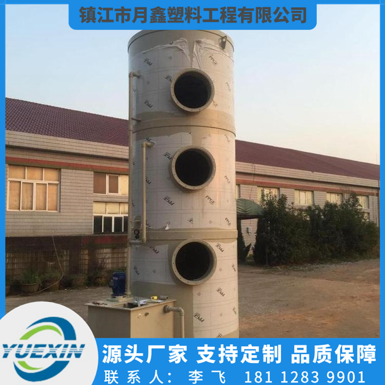 喷淋塔库存充足 月鑫塑料喷淋塔库存充足