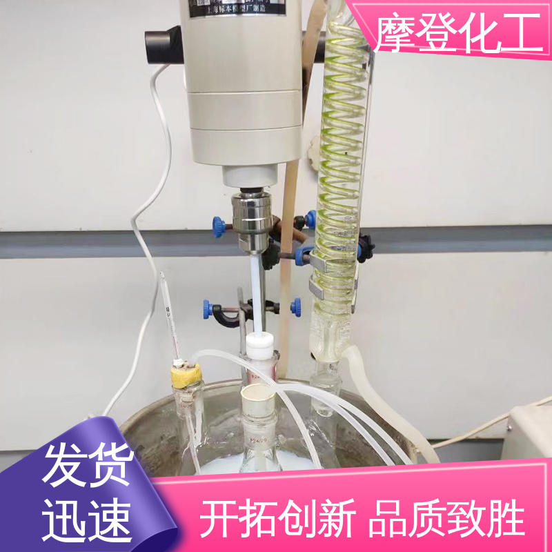 摩登化工 固化速度可调 复合胶水 使用寿命长久 全国配送