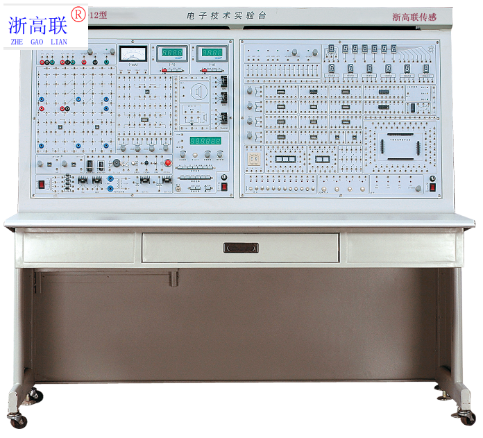 ZGLDZ-12型 电子技术实验台