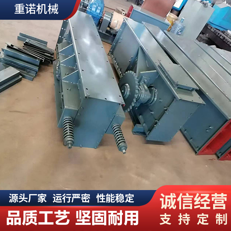 重诺  埋式刮板输送机 拉链机 矿渣输送设备质量稳定