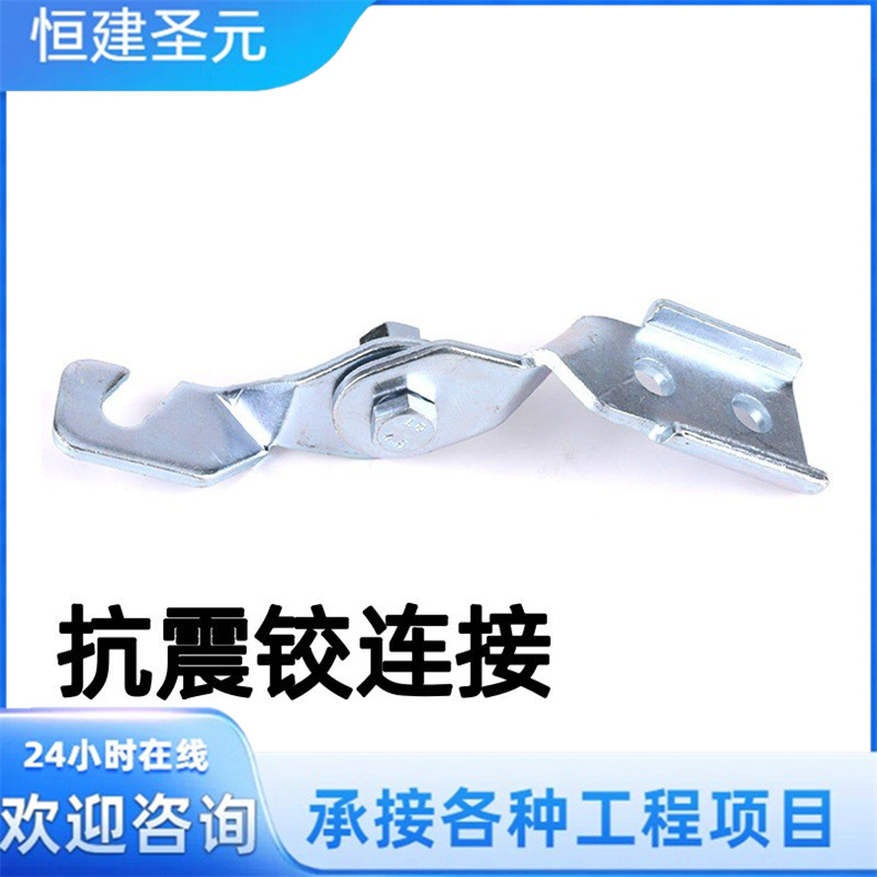 铰连接 AB型镀锌铰连接抗震配件管廊连接件