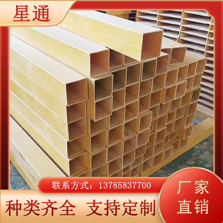 玻璃钢防腐檩条 厂家生产 耐腐蚀性好 矩形加厚 养殖场