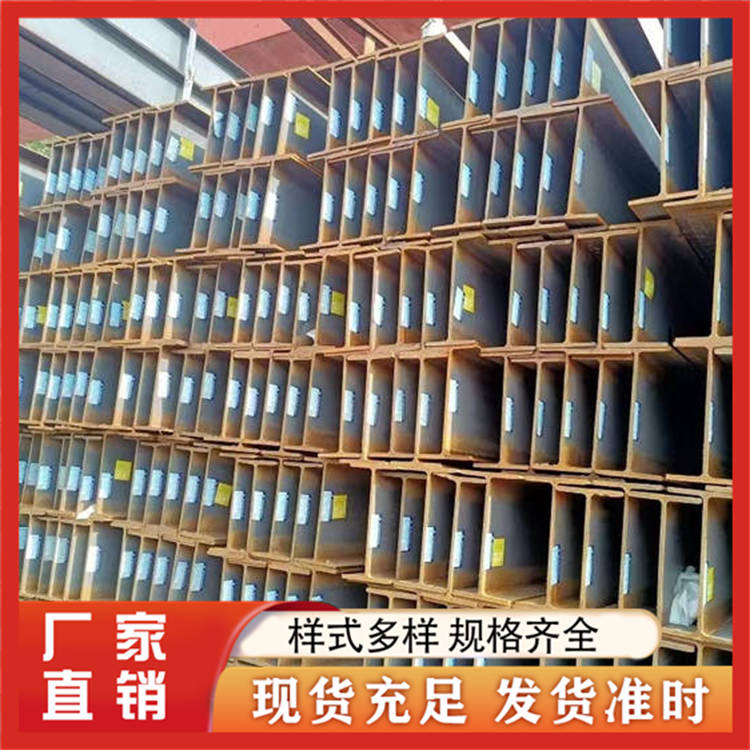 H型钢 热镀锌H钢现货 桥梁建筑工程用