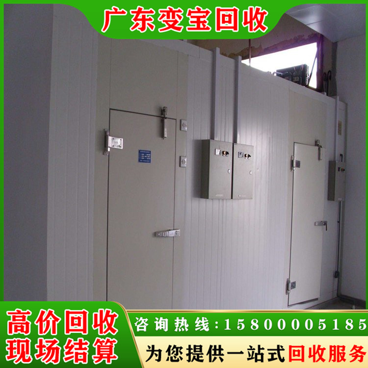 专业大小型冷库回收公司 各种制冷设备高价收购
