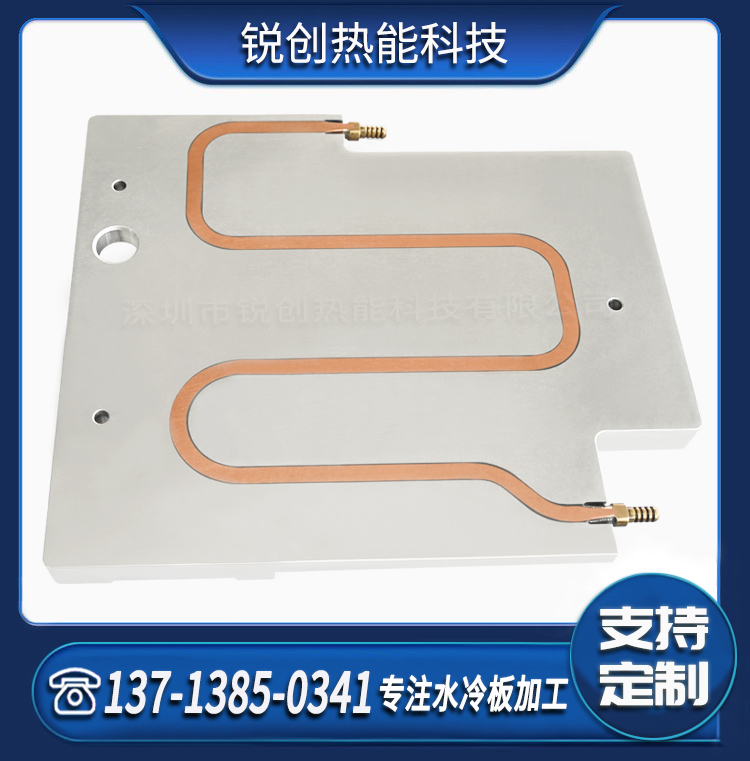 散热水冷板 铜铝结合液冷板 光纤激光器广泛应用 现货标准品 定制加工
