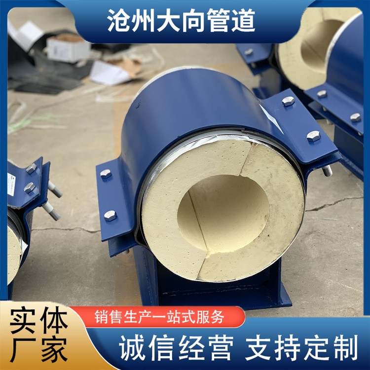 沧州大向管道  保冷管托 发货及时