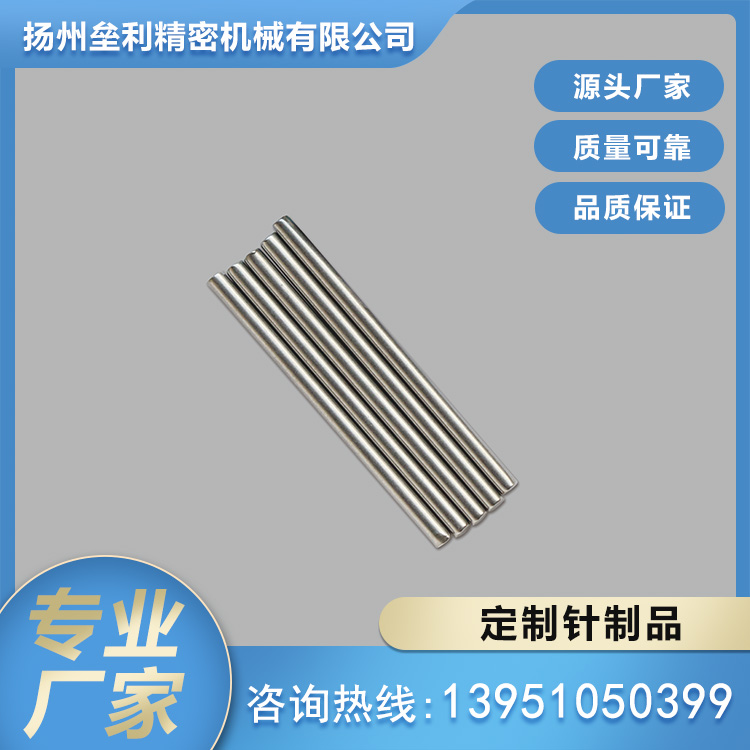 民用针 材质可选 多年经验