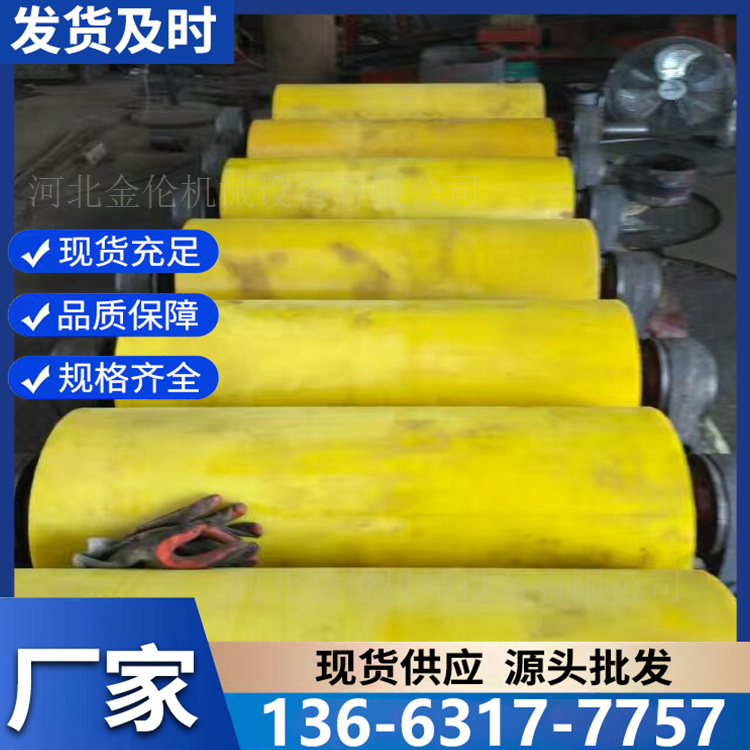聚氨酯包胶滚筒 结构简单 可塑性强 品质好