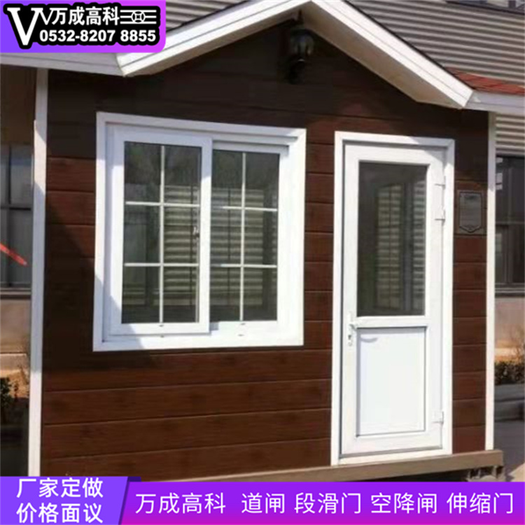 门卫室支持定制
