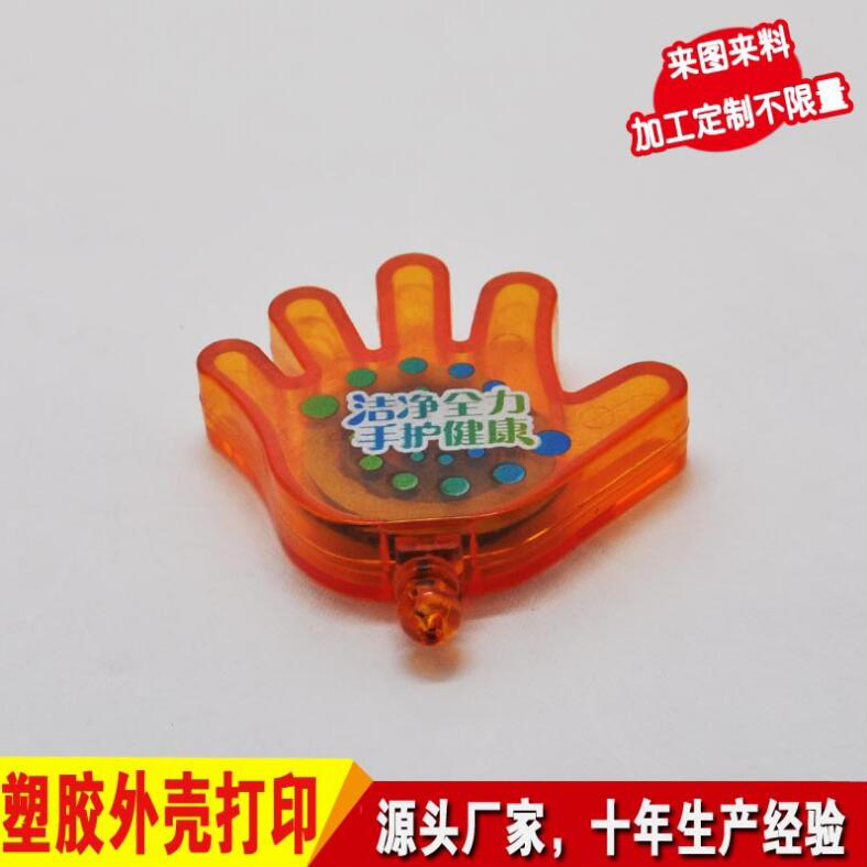 东莞UV彩印加工 平面彩印 塑胶外壳UV彩印 亚克力彩印加工