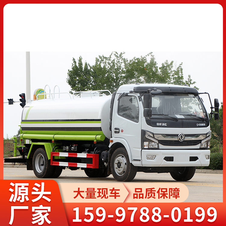 国六东风大多利卡9.2吨洒水车 绿化降尘除尘车 全国送车上门