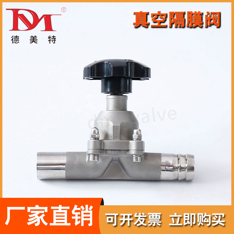 真空隔膜阀服务电话