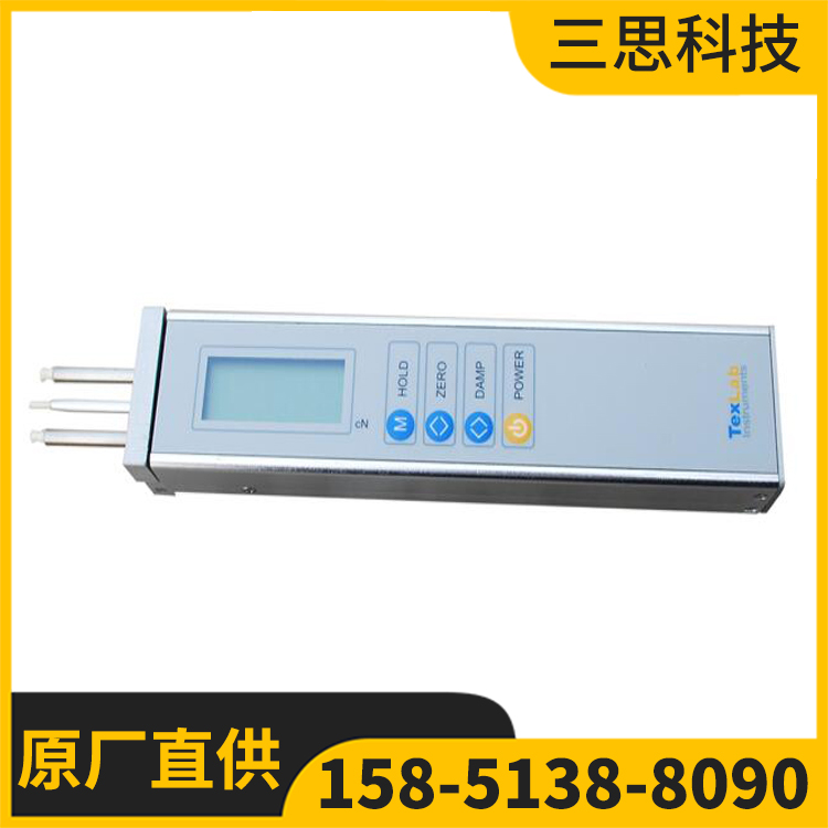 Y2301型数字式纱线张力仪