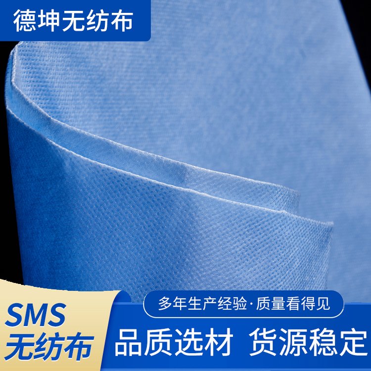 sms器械用布 无纺布手术衣 一次性使用医用包布