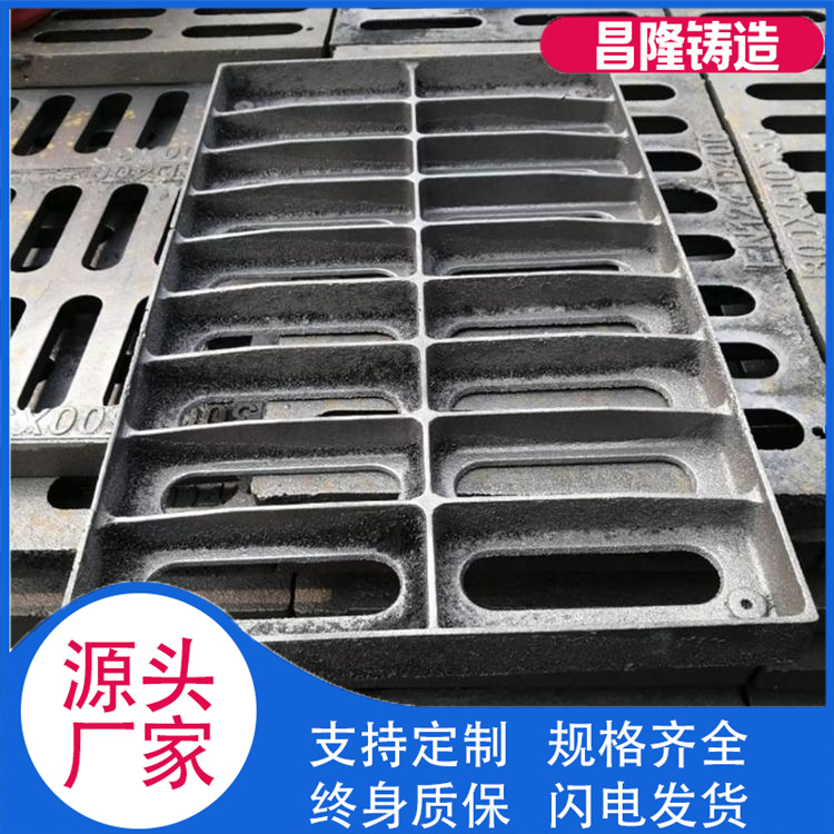 昌隆管道 雨水篦子 欢迎选购
