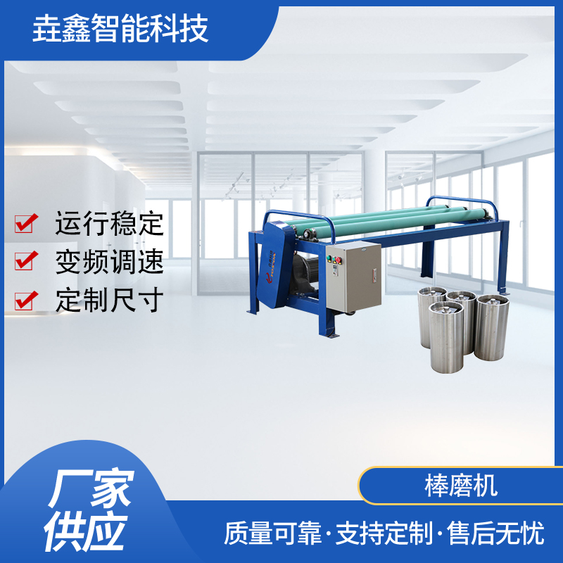 垚鑫科技YXRM-3A-300 台式实验室滚筒混匀机 球磨机 混匀设备
