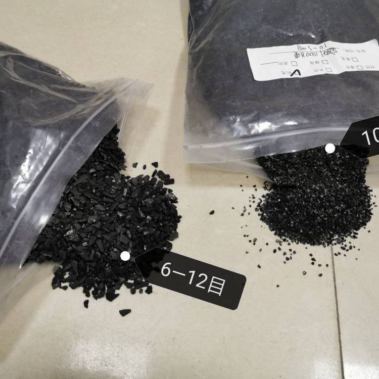 600碘值黑色颗粒椰壳活性炭滤料供应食品行业用水处理净水材料