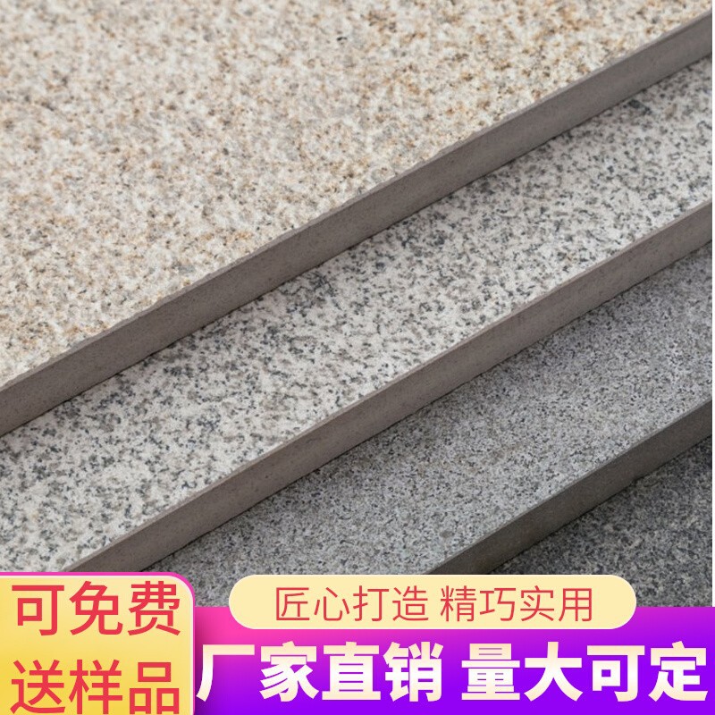 铺路石地砖 陶瓷仿PC石砖 园林生态地铺石 希拉米克