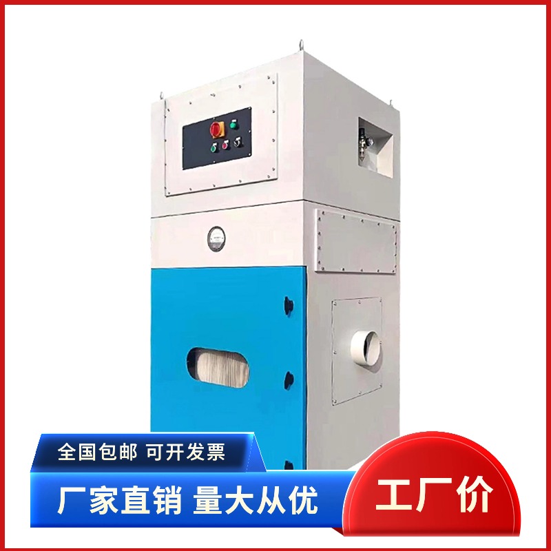 金属磨床用吸尘器 激光切割高压集尘机 粉尘防爆集尘车间吸尘强吸