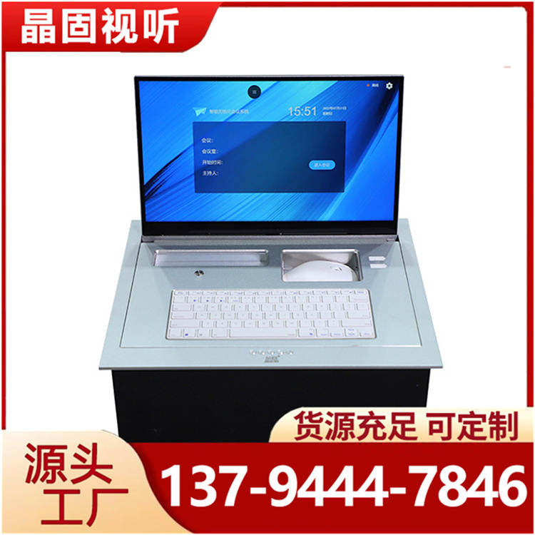 JG156-FZ会议电动折叠翻转器