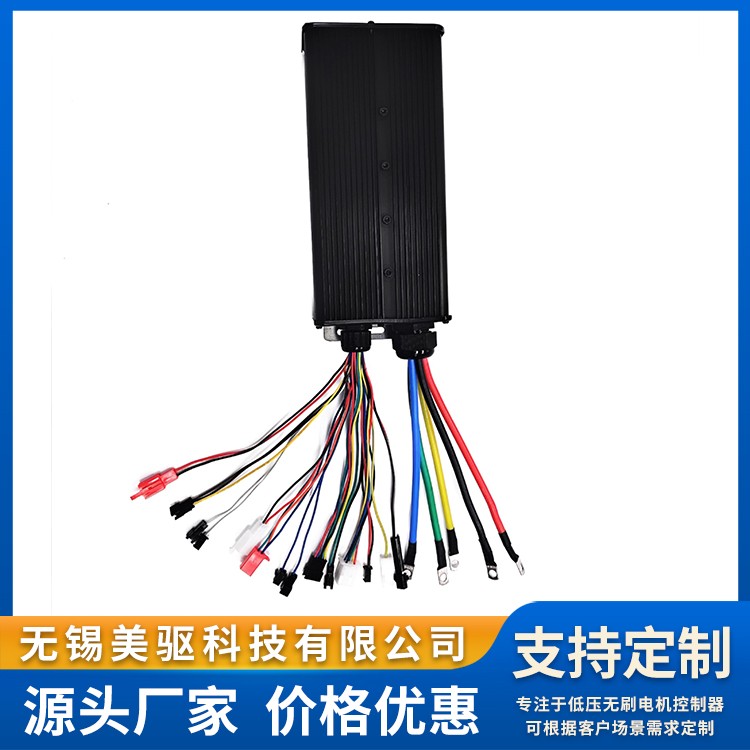 SM72100智能电动车控制器 72V100A大功率 过载保护 美驱