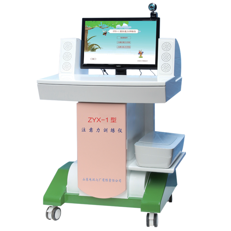 儿童注意力测试仪 产品型号齐全