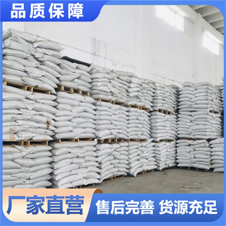 双酚A 按需分装 支持定制 化学试剂 北鲁恒升