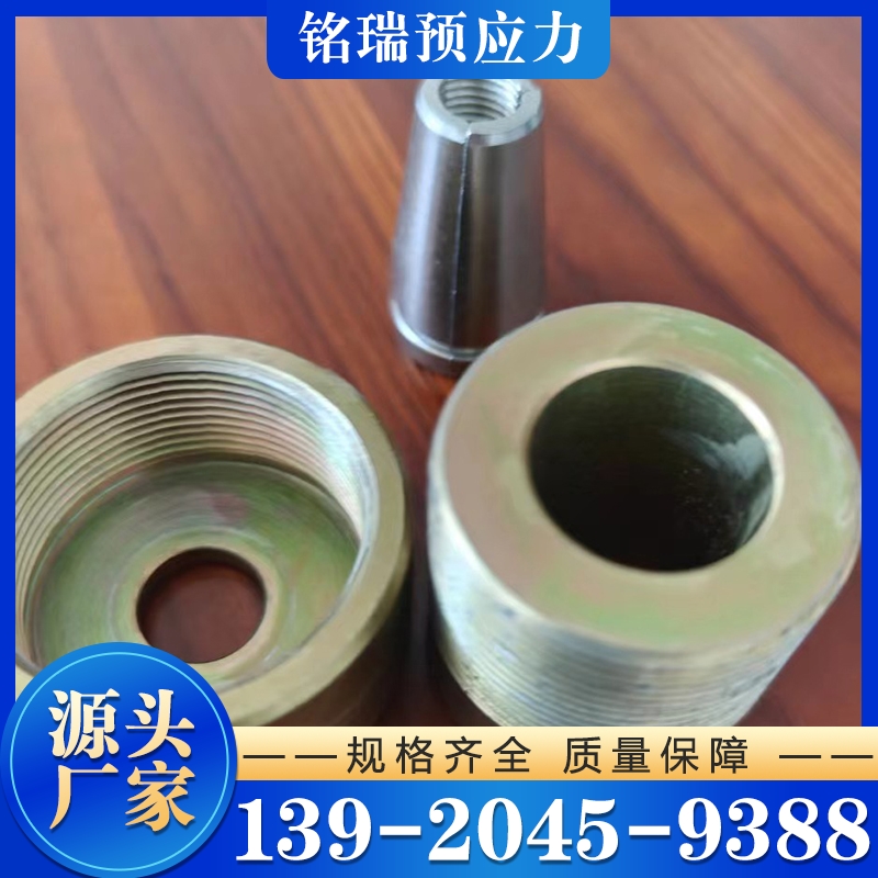 防脱落锚具 防松锚具 质量保障