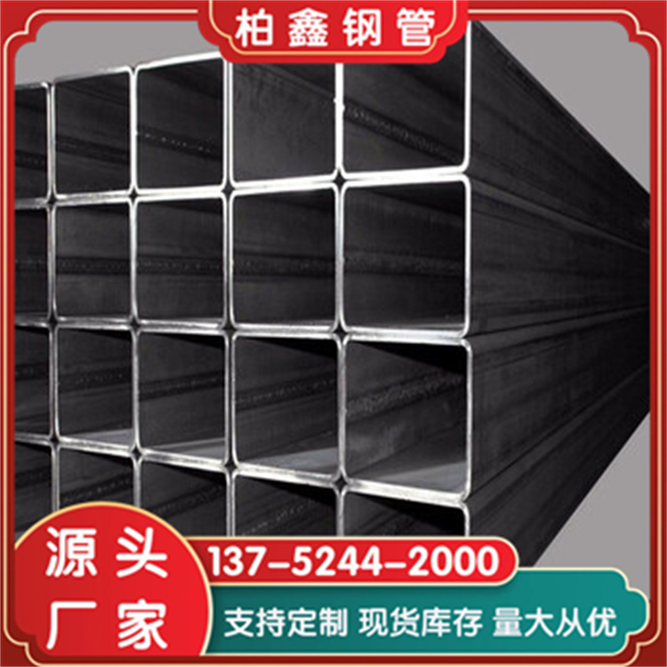 方矩管咨询热线