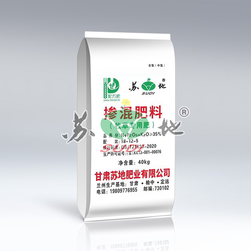 药材土豆 掺混肥料 35%NPK含量18-12-5 肥果蔬基肥 40KG/50KG