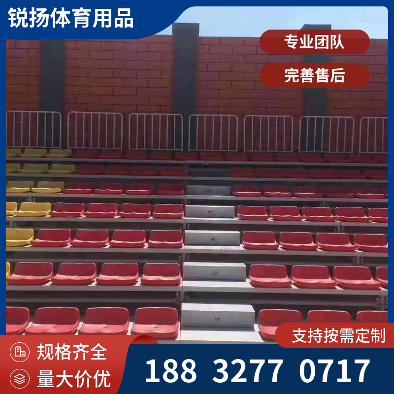 专业礼堂座椅 阶梯教室椅 户外看台椅 按需定制