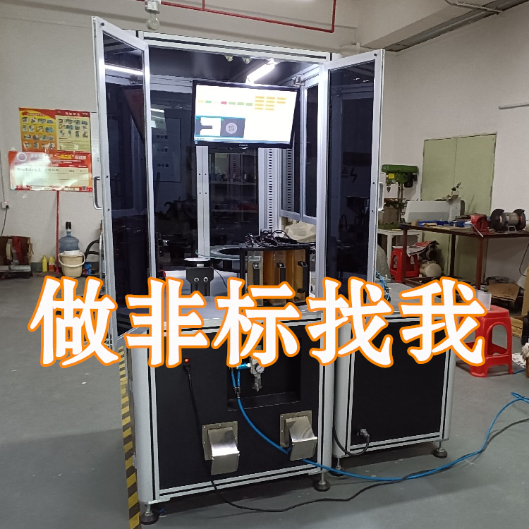 光学全检机机 自动化 多功能自动检测机