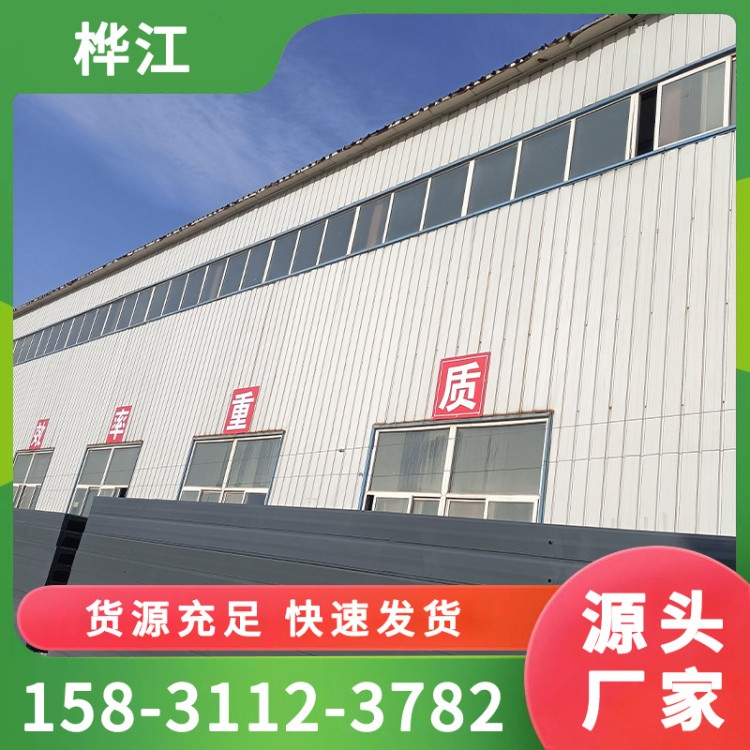 桦江新材	天基板  节能抗震