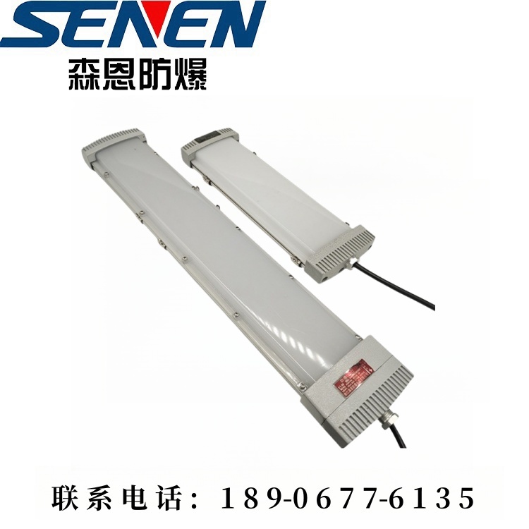 LED防爆荧光灯服务电话