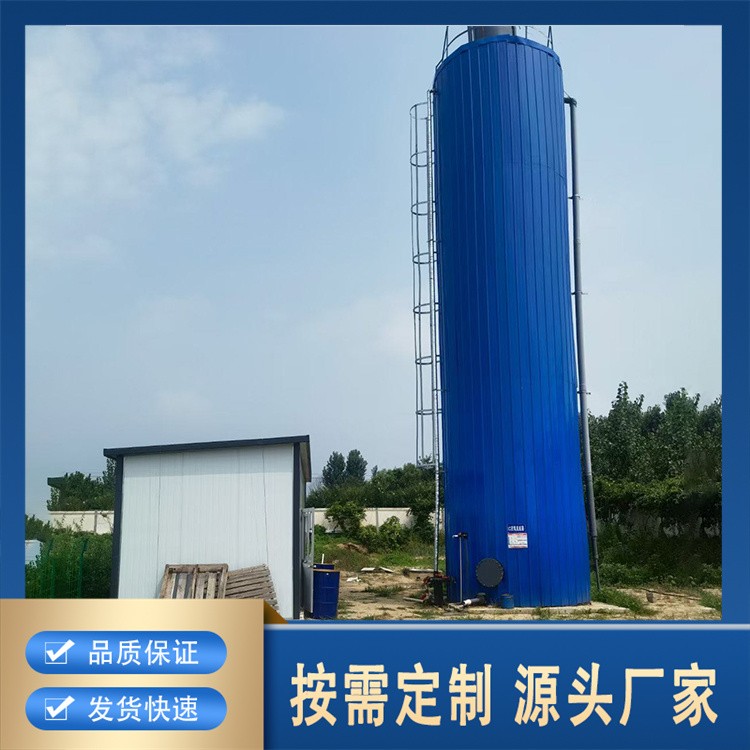 厌氧塔 一体化成套设备 厌氧生物反应器