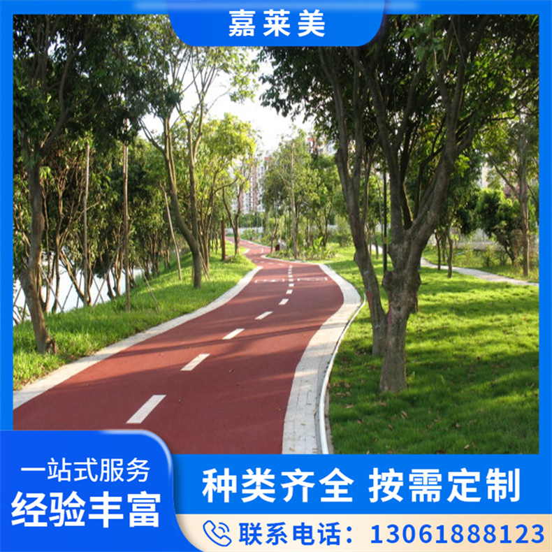 彩色沥青路面 道路改色施工 一次性喷涂 支持定制