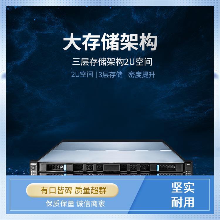 浪潮 信创服务器 NF5280M5 安装调试 应用承载能力出众