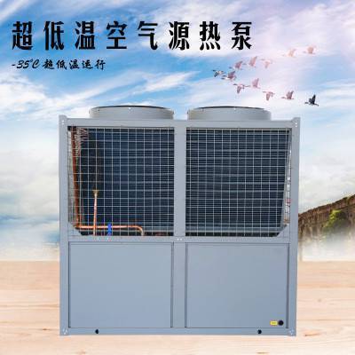 世拓空调LSQWRF300MGALH-4VZ温型风冷模块机组