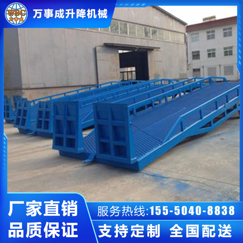 装卸货平台#登车桥_[万事成]厂家直销，品质保证