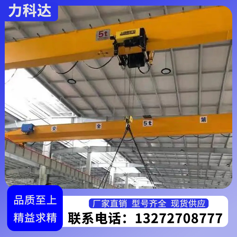 单梁起重设备 32T双梁起重机配件 遥控器厂家定制