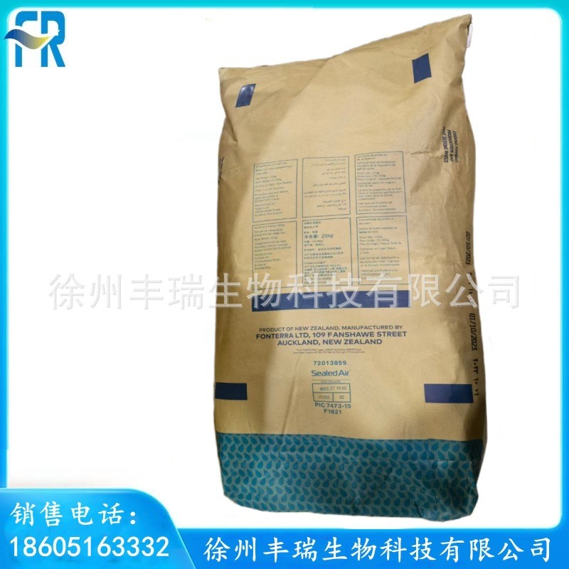 WPC80速溶乳清蛋白 热稳乳清蛋白 食品级营养强化剂 希尔玛乳清蛋白