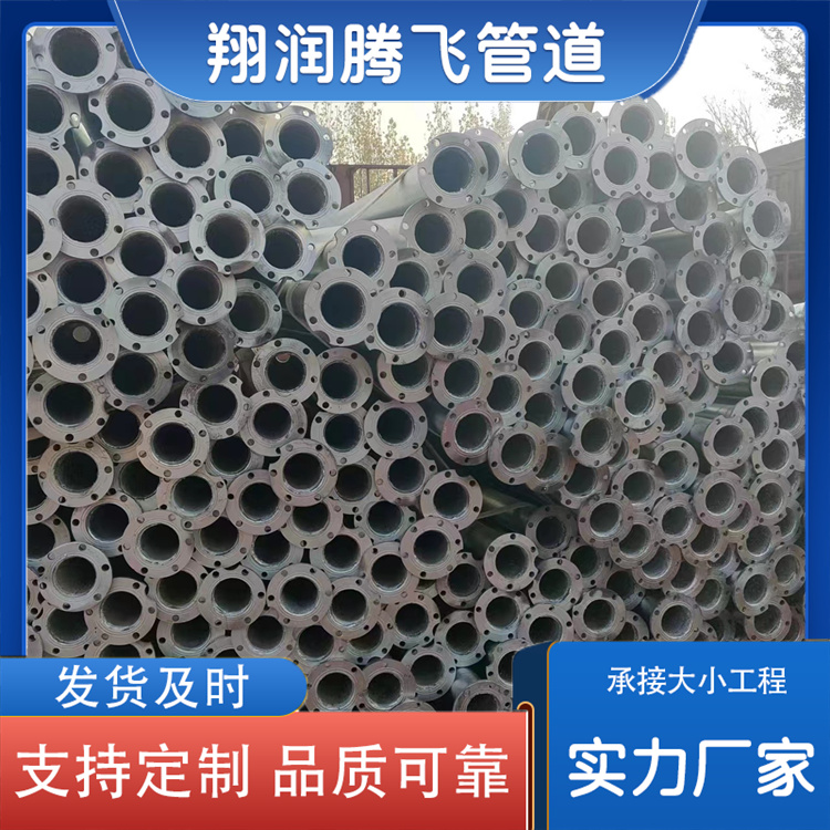 翔润腾飞管道 镀锌水泵管 厂家供货