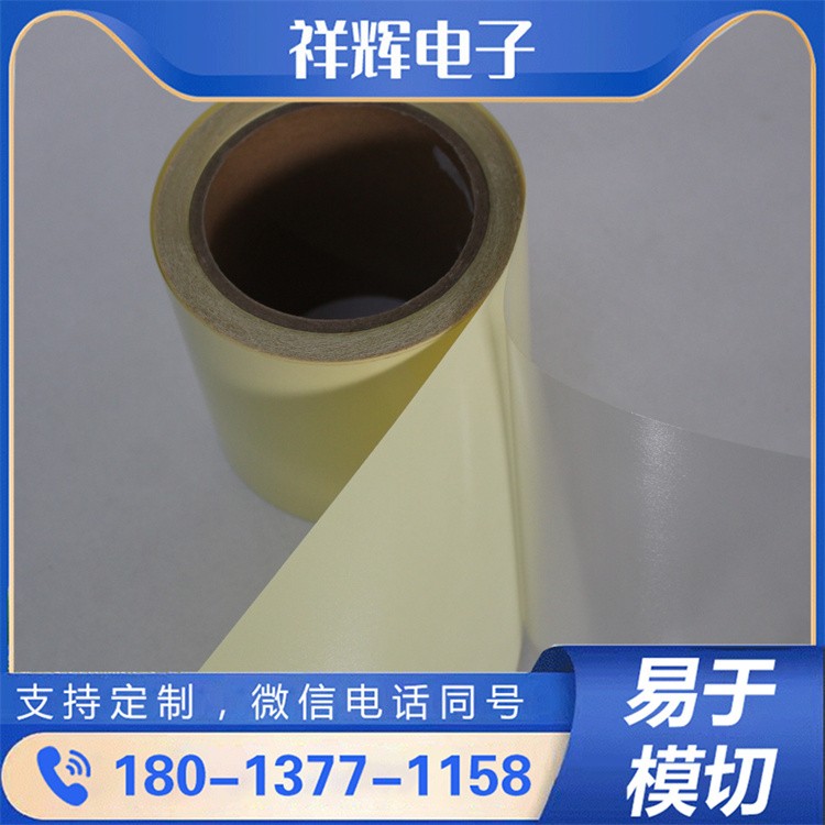 耐候性排废保护膜 户外使用无惧温差 稳定排废