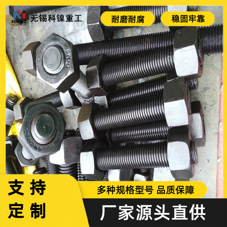 253MA/C276/904L/316MOD螺栓紧固件 材质齐全来图定制