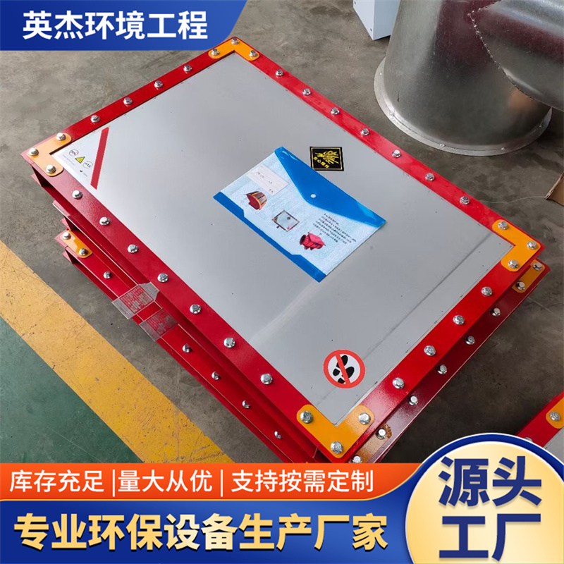 粉尘泄爆片爆破片平板型爆破片除尘设备泄爆片管道泄爆阀防爆片