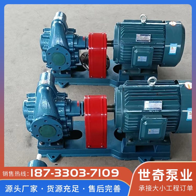 流体输送泵批发价格
