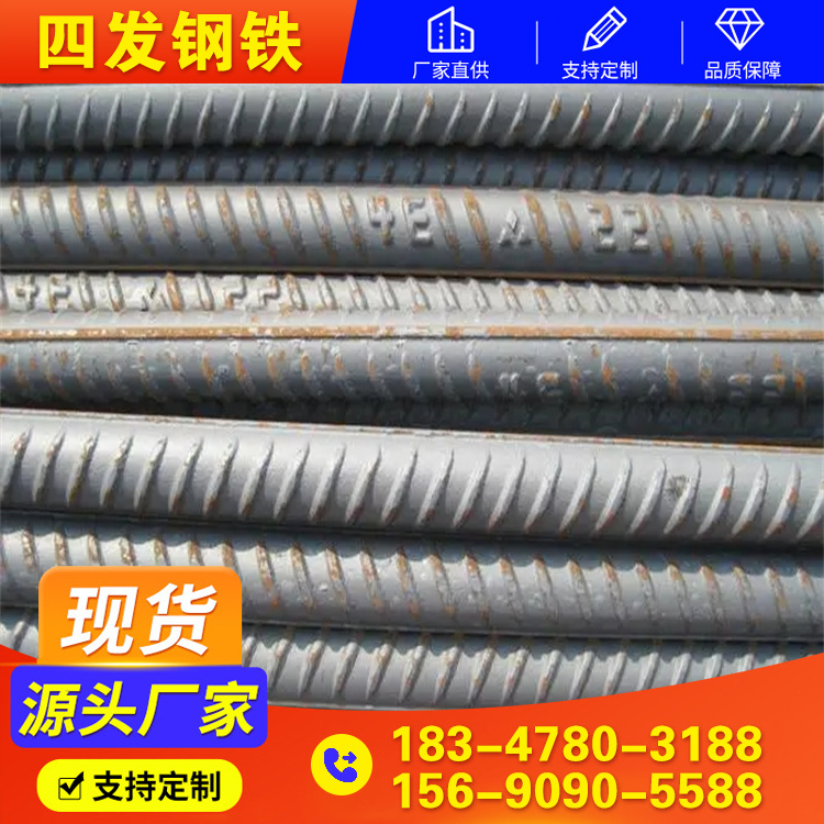 三级螺纹钢 矿山建筑施工材料 多种规格可选 包钢螺纹钢 可切割加工