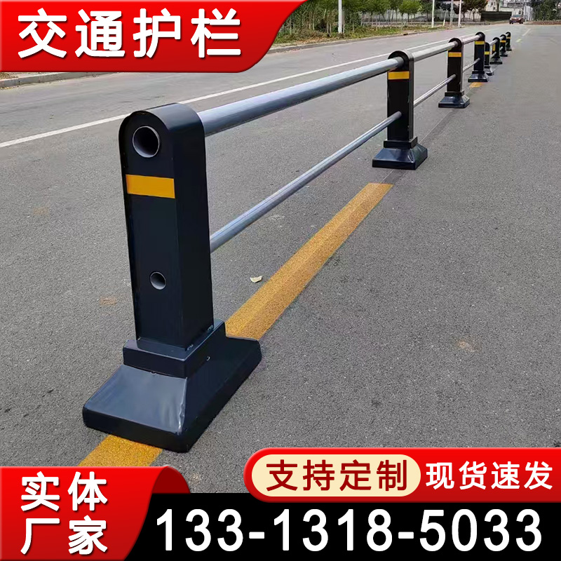交通护栏 道路中间隔离 京式护栏围栏 城市文化道路护栏 人行公路黄金护栏