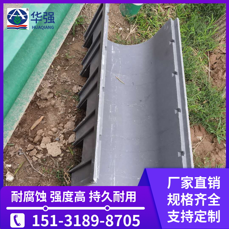 预制钢筋砼排水沟 凹凸槽防水结构 可过重载车辆
